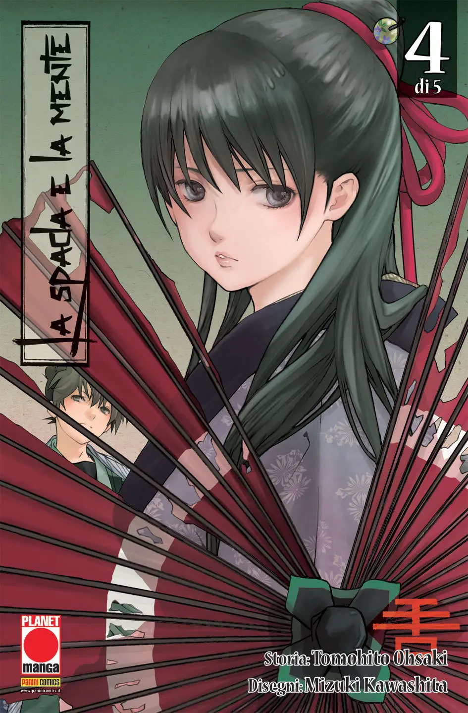 Volume cover